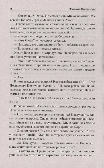 Киевский котел - фото 5