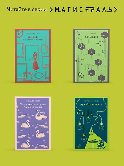 Комплект: Мужской набор из 2-х книг: "Крестный отец" М. Пьюзо и "Кровь и песок" В. Ибаньес - фото 8