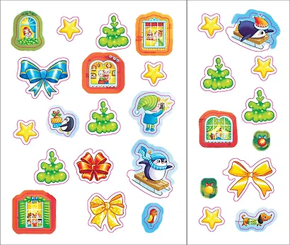 Дед Мороз и Новый год. Новогодние маски. Книжка с наклейками - фото 8