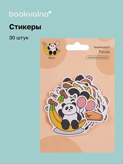 Набор стикеров Панда 2 - фото 1