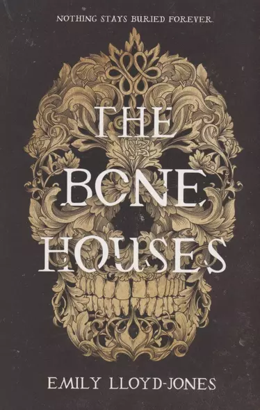 The Bone Houses - фото 1