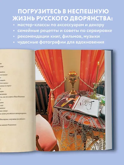 Гранатовый браслет. Декор, аксессуары, рецепты. Приют спокойствия, трудов и вдохновенья - фото 5