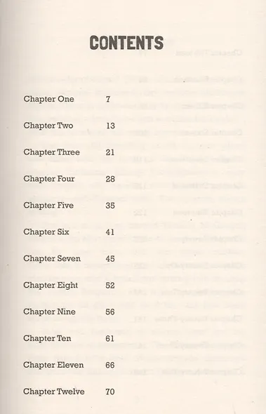 Peter Rabbit 2 - фото 2