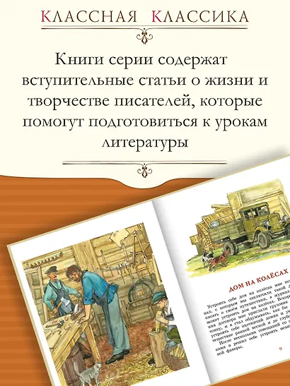 Лисичкин хлеб - фото 4