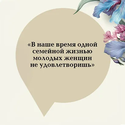 Маленькая хозяйка Большого дома - фото 9