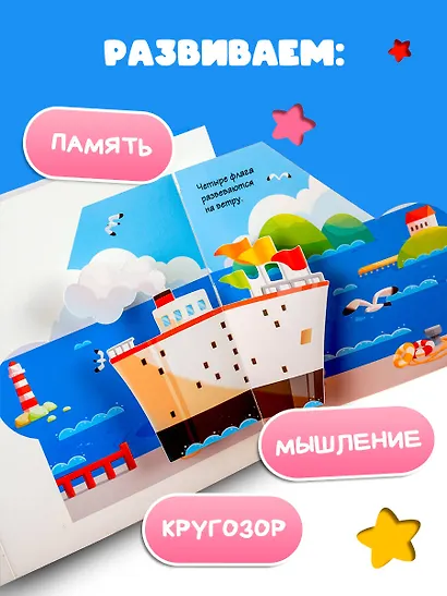 Счёт до 10 - фото 7