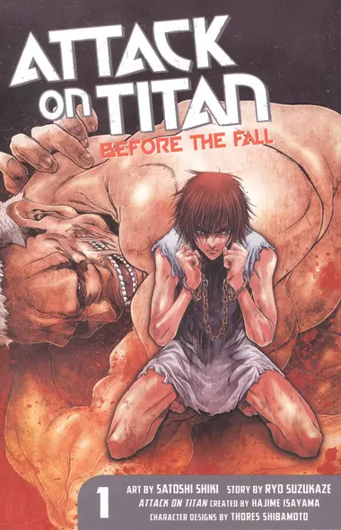 Attack On Titan: Before The Fall 1 - фото 1