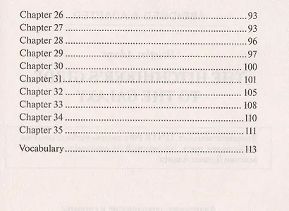 The Hitchhikers Guide to the Galaxy = Руководство для путешествующих автостопом по Галактике : книга для чтения на англ. языке - фото 3