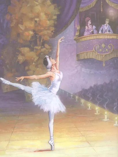 В стране сказок - фото 3