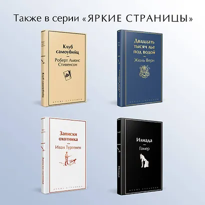 Маленькие мужчины - фото 6