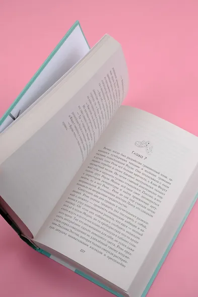 И солнце взойдет - фото 8