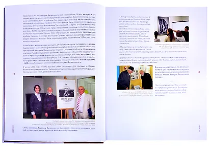 "Я делал своё искусство для моего народа". Скульптор Д.Ф. Цаплин - фото 6