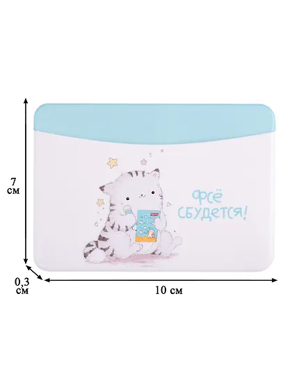 Чехол для карточек горизонтальный Фсё сбудется! (котик) - фото 2