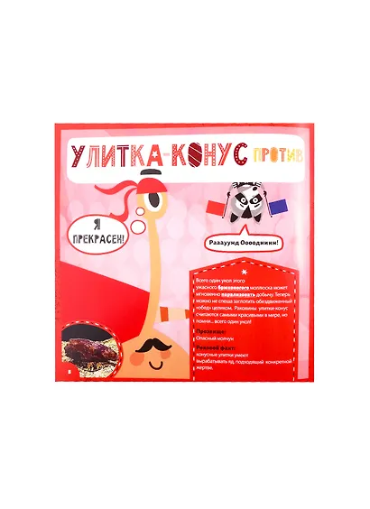 Кто самый опасный? - фото 5