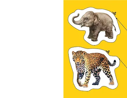 Мои первые вырезалки. Животные - фото 9