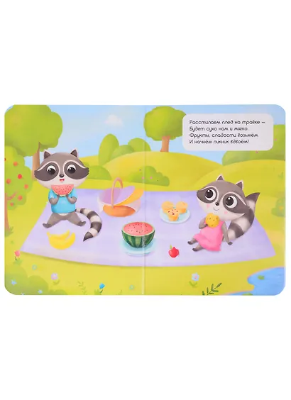 ЦК МИНИ. ЕНОТИК - фото 2