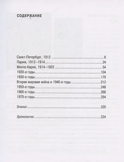 Мой "наркотик" искусство - фото 2