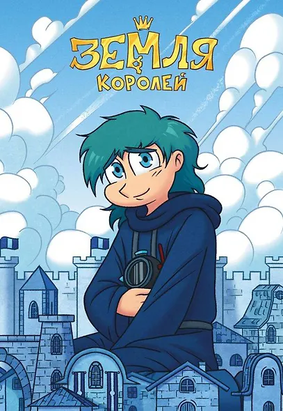 Тетрадь в клетку Эксмо, "13 Карт. Зонтик. Земля Королей", 32 листа - фото 1