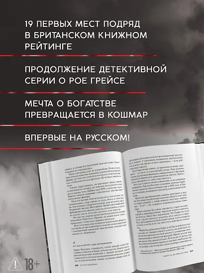 Умереть за искусство - фото 5