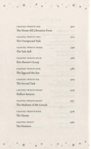 Harry Potter and the Goblet of Fire - фото 5