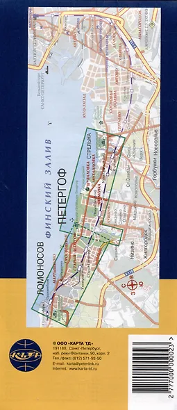 Карта Пригороды Санкт-Петербурга. Стрельна-Петергоф-Ломоносов. Карта-путеводитель (1:18 тыс.) - фото 2