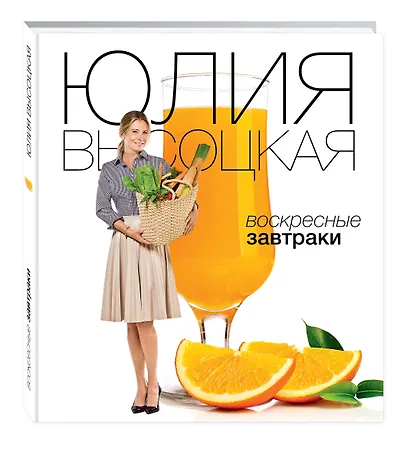 Воскресные завтраки - фото 3