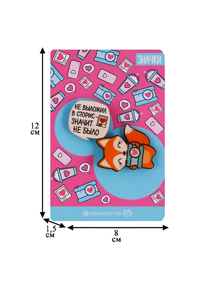 Значки парные на подложке Королева интернета   3877280 - фото 2