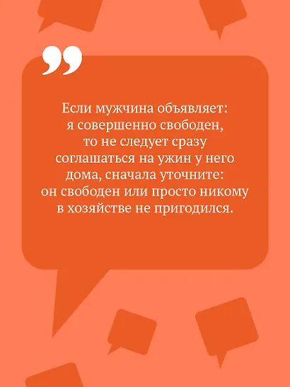 Лазурный берег болота - фото 6