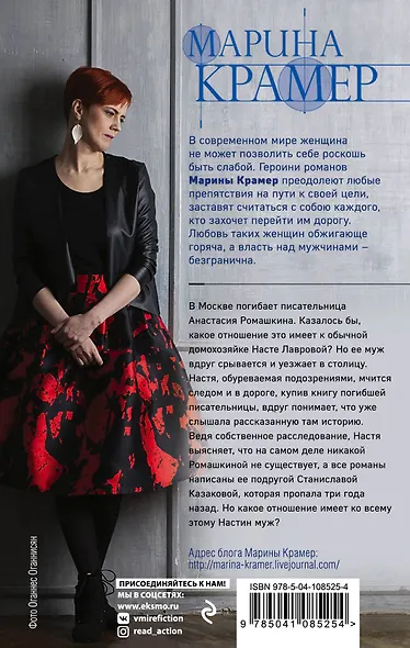 Никого не жаль - фото 2