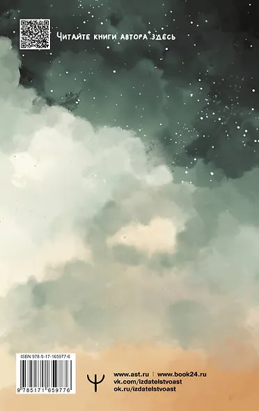 Опупени мысли. Кошички и листы для арания - фото 2