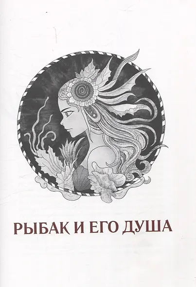 Мальчик-Звезда - фото 5