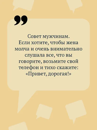 Комплект из 4 книг (Ананас на ёлке. Милашка на вираже. Слон для Дюймовочки. Государыня Криворучка) - фото 6