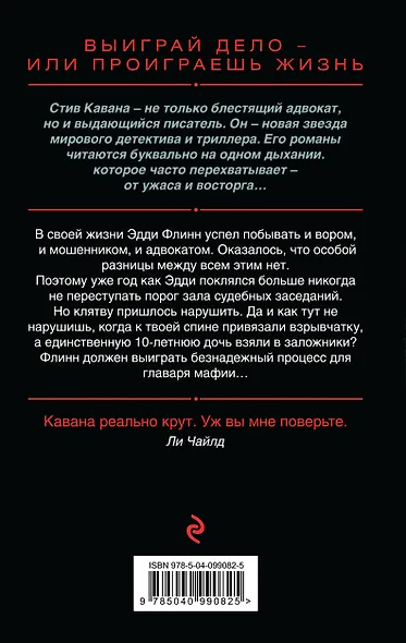 Защита - фото 2