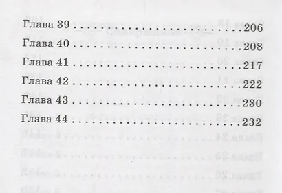 Выстрел: повесть - фото 4