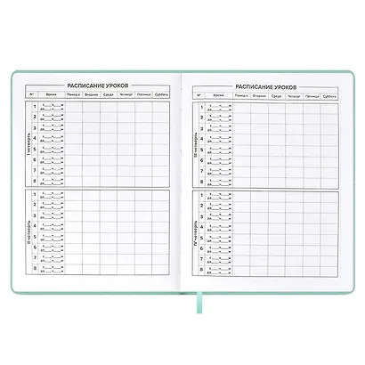 Дневник школьный Феникс+, "Мечтай" - фото 3