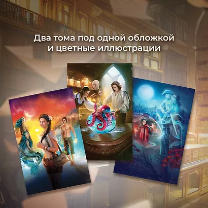 Высшая школа библиотекарей. Том 1 - фото 6