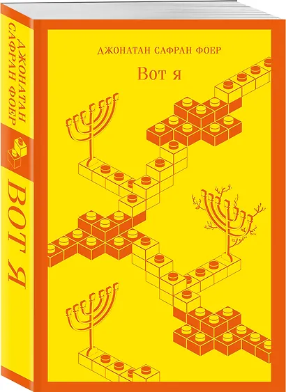 Вот я - фото 3