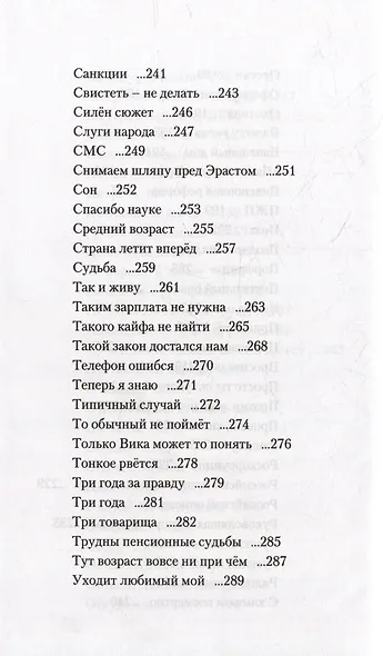 Здесь все о том, как мы живем. Конечно, под своим углом - фото 7