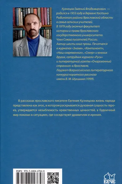 Кудыкины горы - фото 2