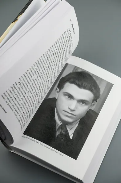 Аксенов - фото 12