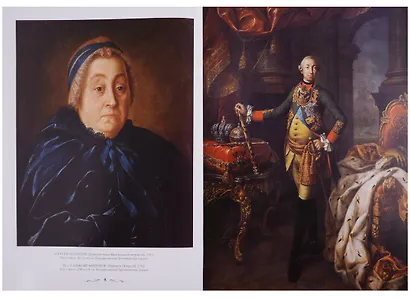 Русская живопись - фото 4