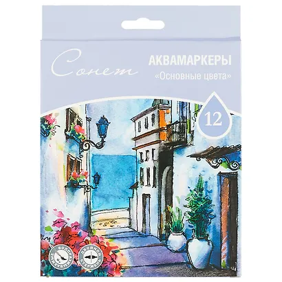 Маркеры акварельные «Сонет», основные цвета, 12 цветов - фото 1