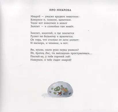 Посыпайте голову перцем! - фото 5