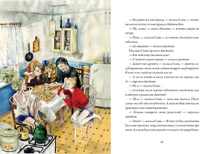Девочка и ее двойник - фото 3