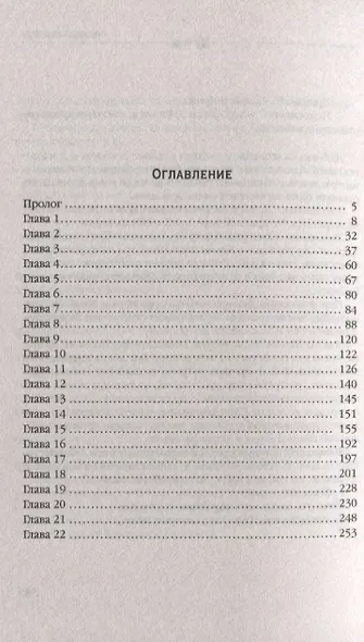 Подвеска Кончиты - фото 4