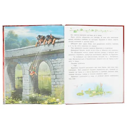 Золотой ключик, или Приключения Буратино - фото 2