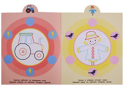 В деревне - фото 3