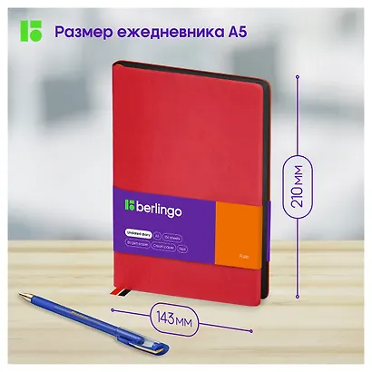 Ежедневник недатированный А5 136 листов "Fuze. Красный" искусственная кожа, цветной срез - фото 7