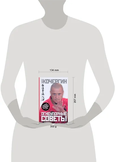 Огнеупорные советы - фото 2