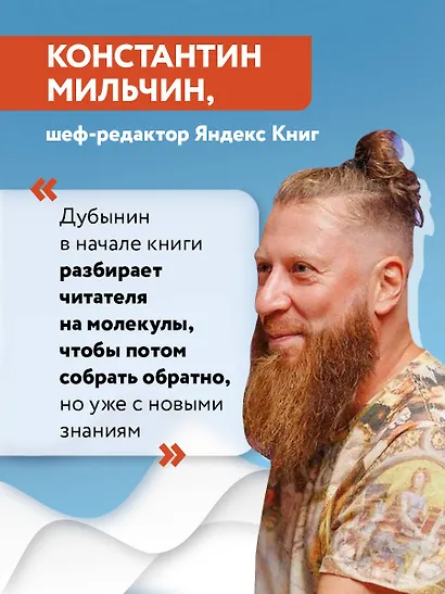 Мозг: еда и новизна. Почему нас тянет к вкусному и новому - фото 7